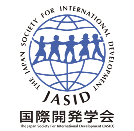国際開発学会