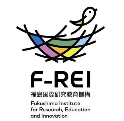 福島国際研究教育機構